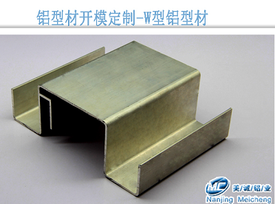 鋁型材開(kāi)模.png